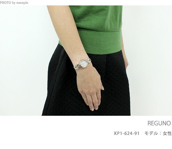 シチズン レグノ ソーラー レディース ブレスレット エコドライブ 腕時計 ブランド レディース ソーラー CITIZEN KP1-616-13 KP1-616-13