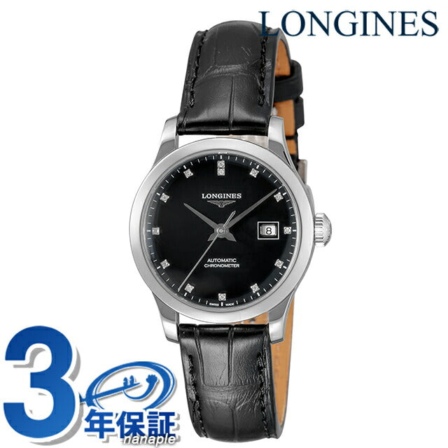 ロンジン レコード 自動巻き 腕時計 ブランド レディース ダイヤモンド LONGINES L2.321.4.57.2 アナログ ブラック 黒 スイス製 L2-321-4-57-2