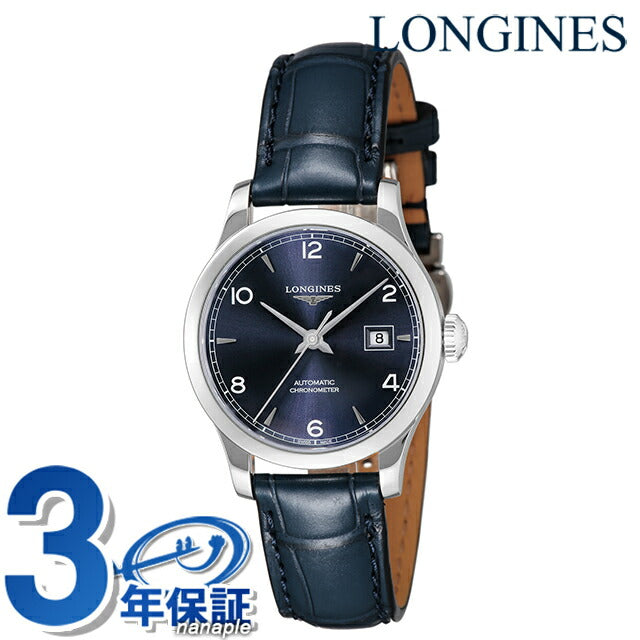ロンジン レコード 自動巻き 腕時計 ブランド レディース LONGINES L2.321.4.96.4 アナログ ブルー スイス製 L2-321-4-96-4
