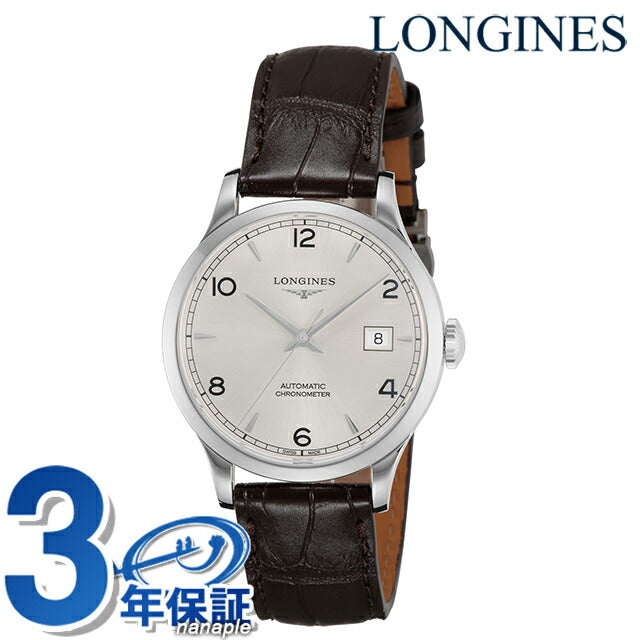 ロンジン レコード 自動巻き 腕時計 ブランド メンズ LONGINES L2.820.4.76.2 アナログ シルバー ブラウン スイス製 L2-820-4-76-2
