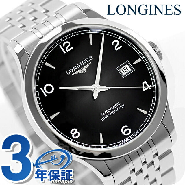 ロンジン レコード 自動巻き 腕時計 ブランド メンズ LONGINES L2.821.4.56.6 アナログ ブラック 黒 スイス製 L2-821-4-56-6