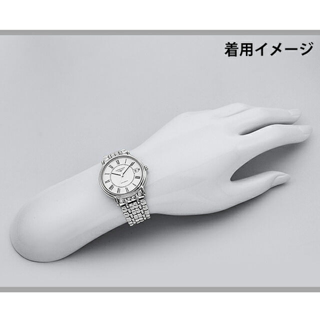 ロンジン プレザンス 自動巻き 腕時計 ブランド メンズ LONGINES L4.821.4.11.6 アナログ ホワイト 白 スイス製 L4-821-4-11-6
