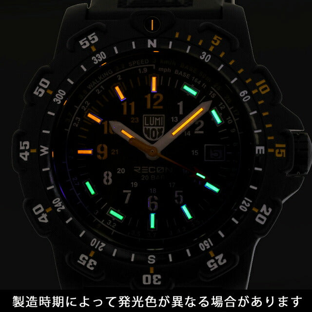 ルミノックス レコン ポイントマン 8820シリーズ 腕時計 ブランド メンズ 替えベルト LUMINOX XL.8825.H.SET アナログ ブラック 黒 スイス製 l8825-H-SET