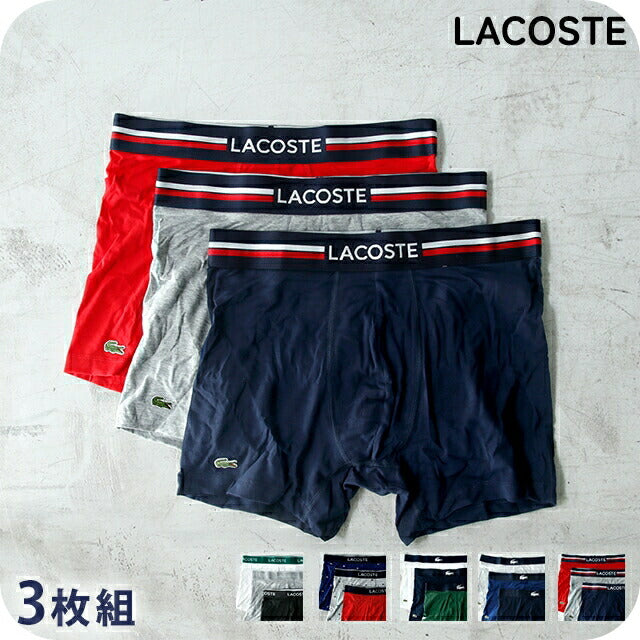 ラコステ ボクサーパンツ メンズ ブランド S M L 3枚セット ロゴ アンダーウェア TUNISIA 選べるモデル LACOSTE-BOXERBRIEF