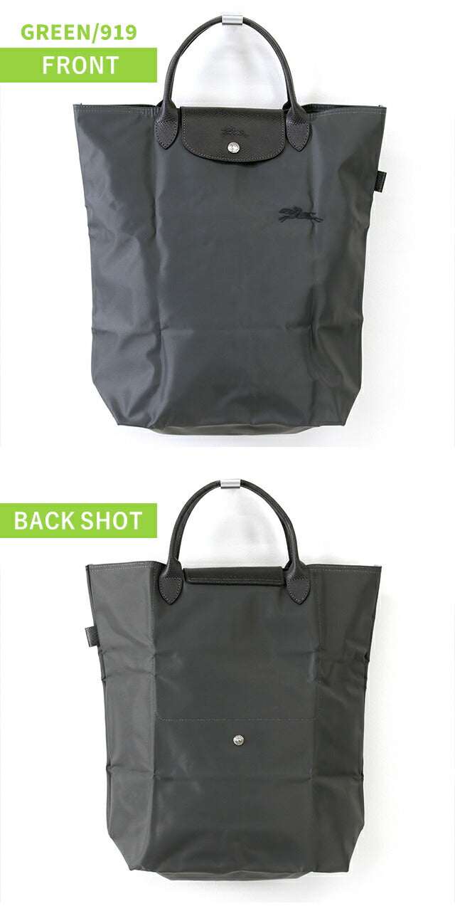 ロンシャン トートバッグ レディース ブランド LONGCHAMP プリアージュ M ショッピングバッグ 【ORIGINAL/089】 折り畳み 軽量 バッグ 選べるモデル LC-10168