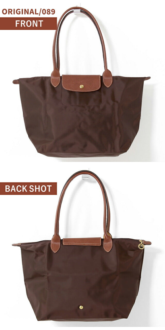 ロンシャン トートバッグ レディース ブランド LONGCHAMP プリアージュ L ショルダーバッグ 【ORIGINAL/089】 折り畳み 軽量 バッグ 選べるモデル LC-1899