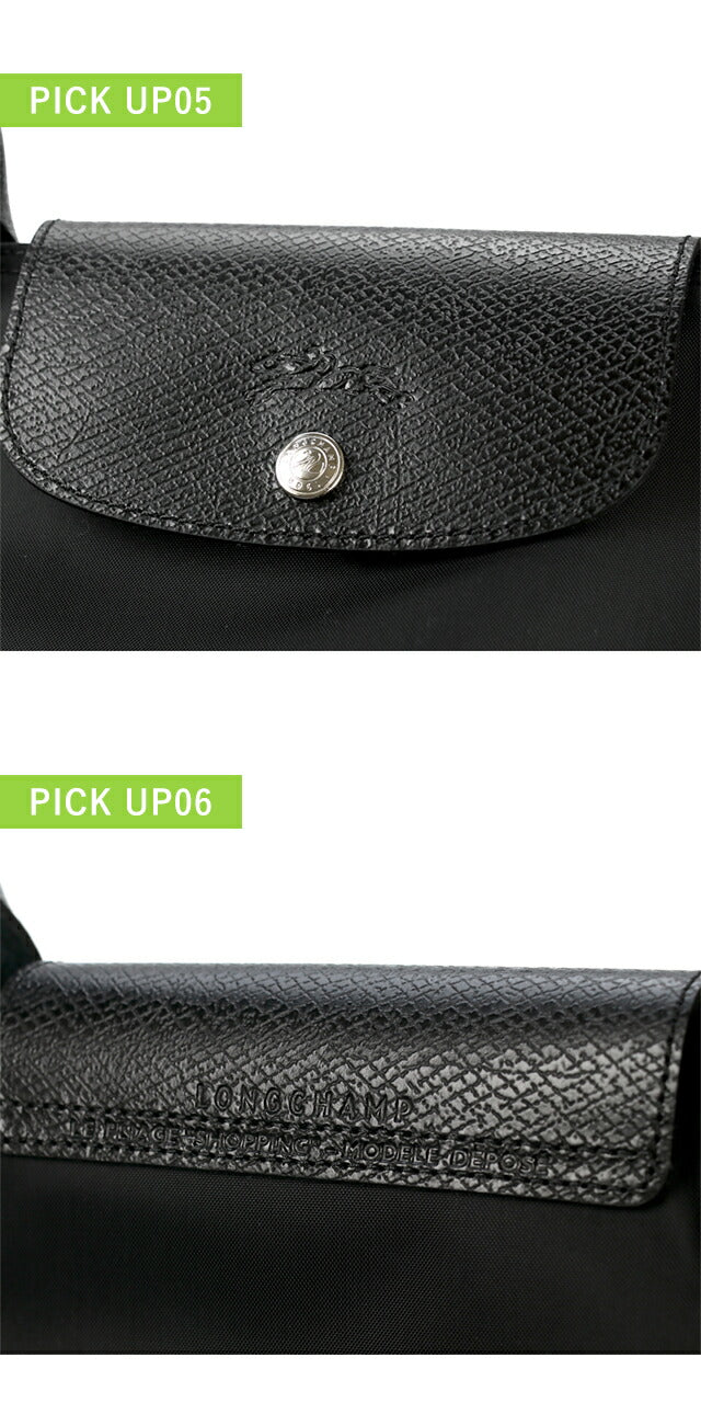 ロンシャン トートバッグ レディース ブランド LONGCHAMP プリアージュ L ショルダーバッグ 【ORIGINAL/089】 折り畳み 軽量 バッグ 選べるモデル LC-1899