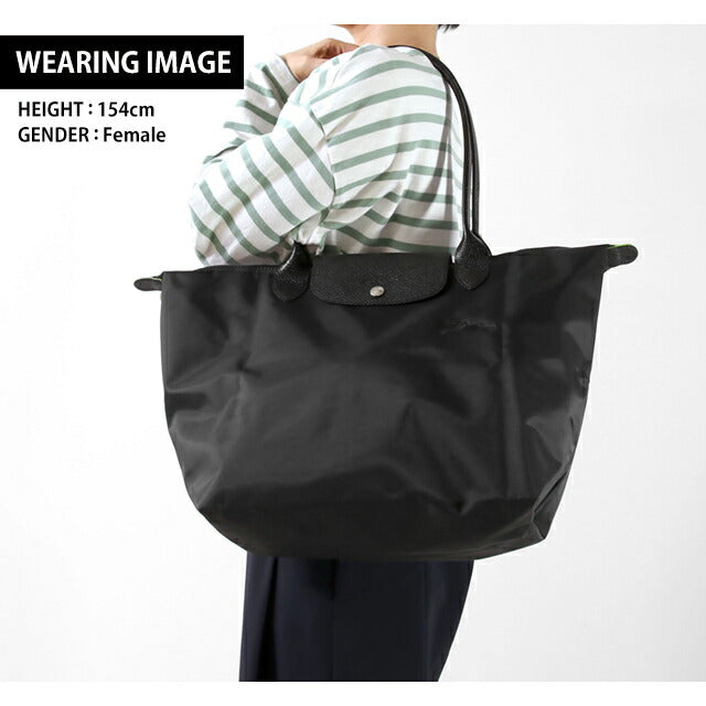 ロンシャン トートバッグ レディース ブランド LONGCHAMP プリアージュ L ショルダーバッグ 【ORIGINAL/089】 折り畳み 軽量 バッグ 選べるモデル LC-1899