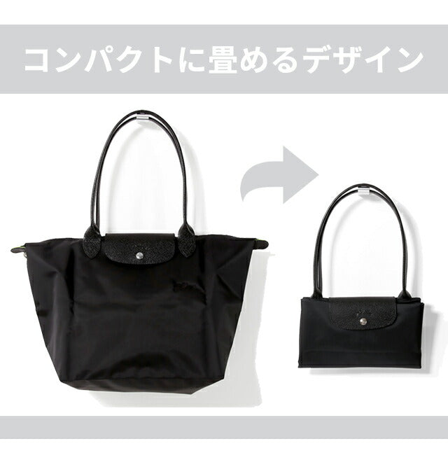 ロンシャン トートバッグ レディース ブランド LONGCHAMP プリアージュ L ショルダーバッグ 【ORIGINAL/089】 折り畳み 軽量 バッグ 選べるモデル LC-1899
