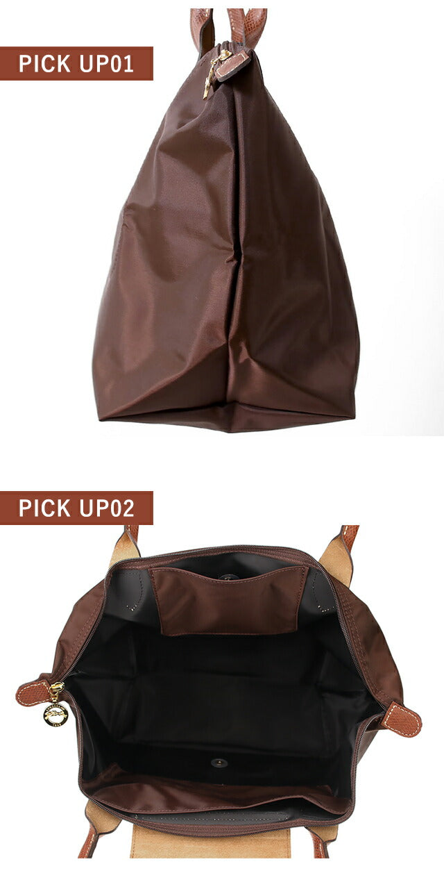 ロンシャン トートバッグ レディース ブランド LONGCHAMP プリアージュ L ショルダーバッグ 【ORIGINAL/089】 折り畳み 軽量 バッグ 選べるモデル LC-1899