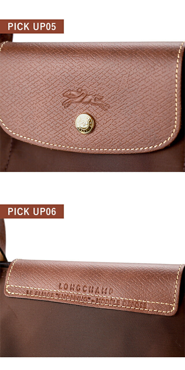 ロンシャン トートバッグ レディース ブランド LONGCHAMP プリアージュ L ショルダーバッグ 【ORIGINAL/089】 折り畳み 軽量 バッグ 選べるモデル LC-1899