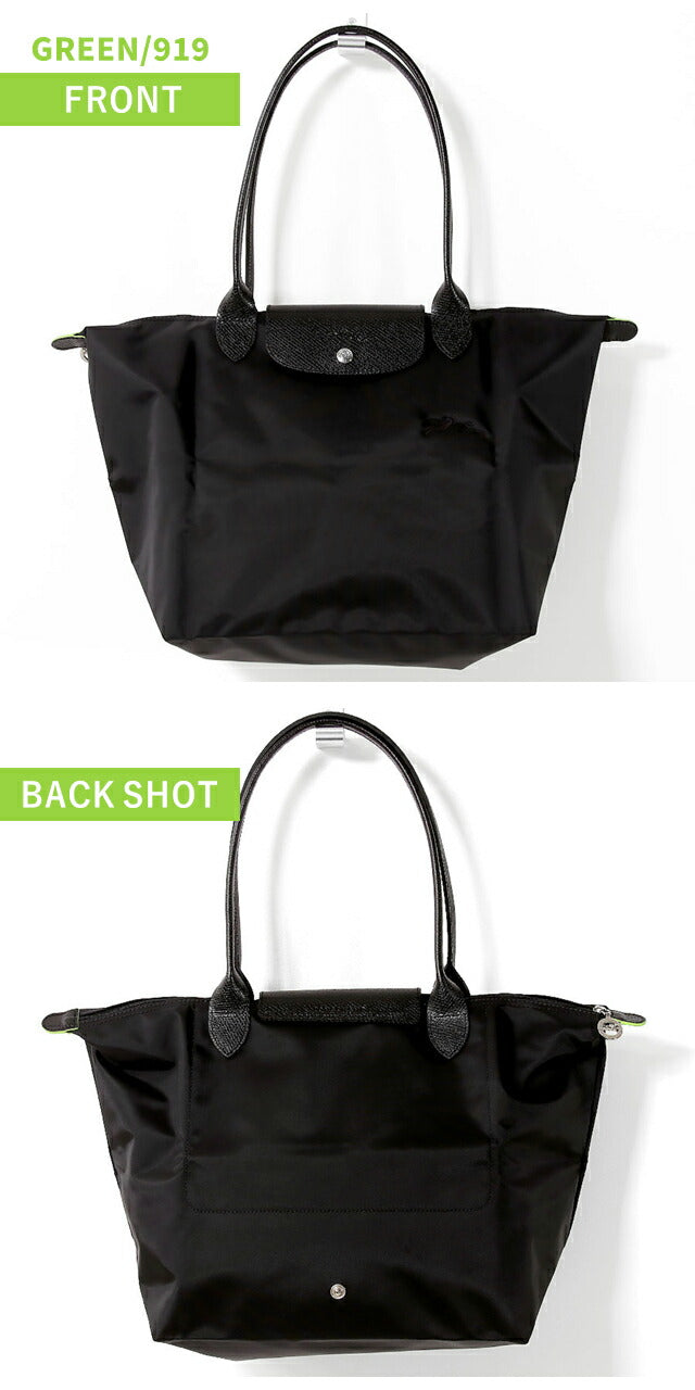 ロンシャン トートバッグ レディース ブランド LONGCHAMP プリアージュ L ショルダーバッグ 【ORIGINAL/089】 折り畳み 軽量 バッグ 選べるモデル LC-1899