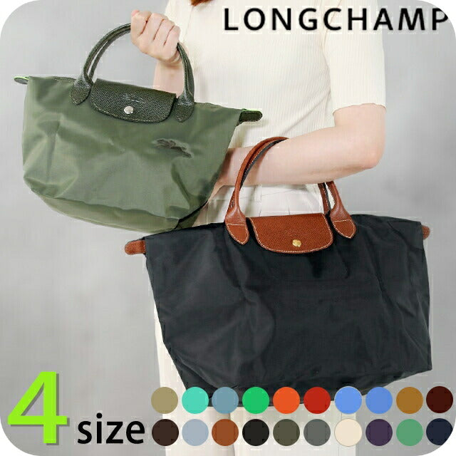 ロンシャン トートバッグ レディース ブランド LONGCHAMP プリアージュ S M L トップハンドルバッグ ショルダーバッグ 【ORIGINAL/089】 折り畳み 軽量 マザーズバッグ バッグ 選べるモデル LC-PLIAGE
