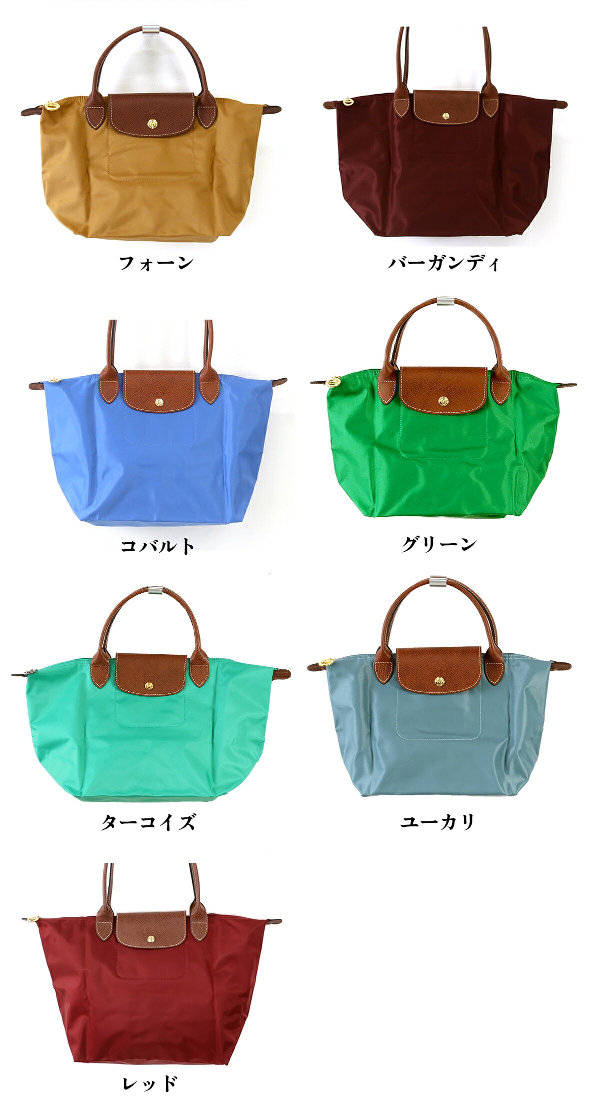 ロンシャン トートバッグ レディース ブランド LONGCHAMP プリアージュ S M L トップハンドルバッグ ショルダーバッグ 【ORIGINAL/089】 折り畳み 軽量 マザーズバッグ バッグ 選べるモデル LC-PLIAGE