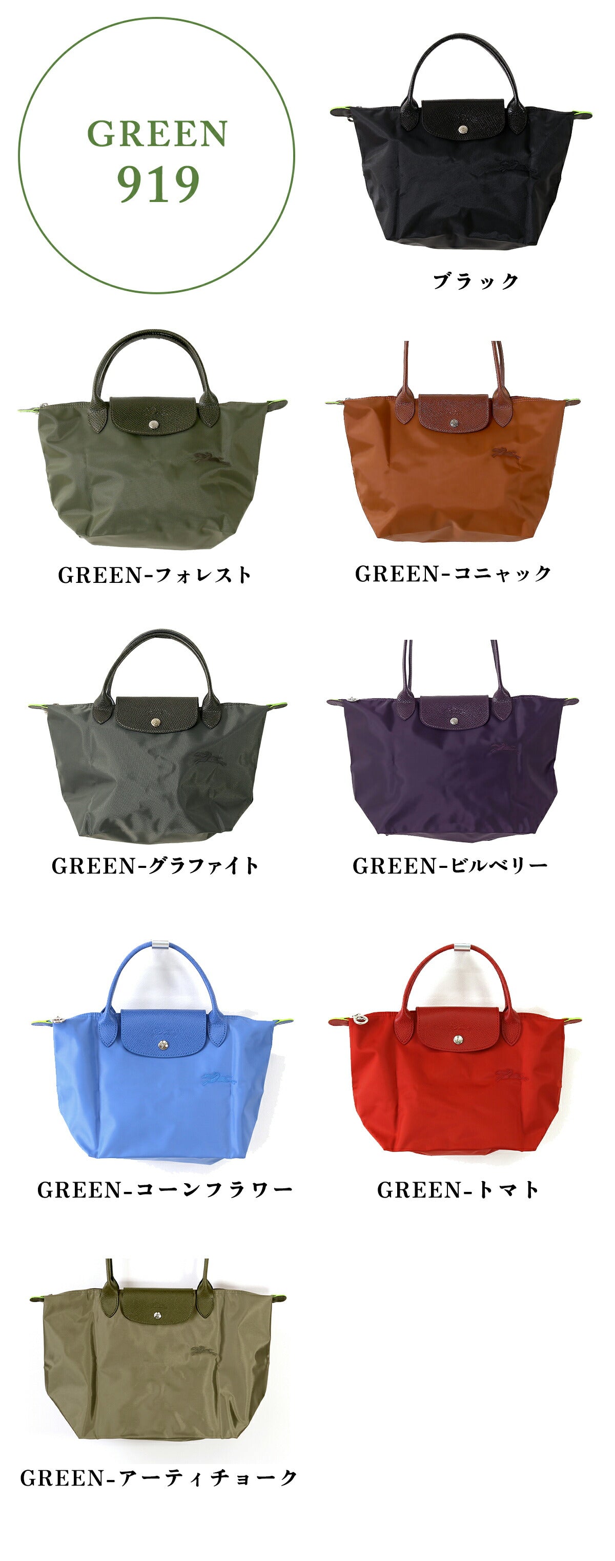 ロンシャン トートバッグ レディース ブランド LONGCHAMP プリアージュ S M L トップハンドルバッグ ショルダーバッグ 【ORIGINAL/089】 折り畳み 軽量 マザーズバッグ バッグ 選べるモデル LC-PLIAGE