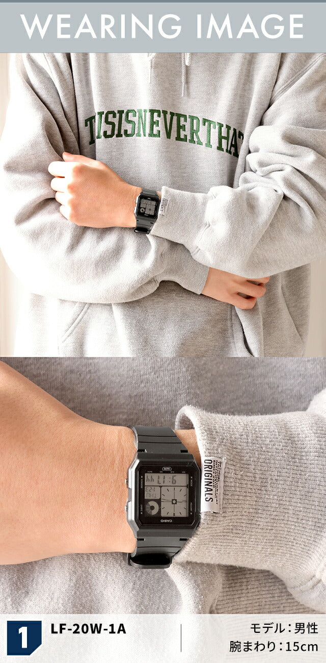 カシオ チープカシオ CASIO クォーツ 電池式 LF-20W ユニセックス チプカシ 腕時計 ブランド カシオ casio デジタル ブラック グレー 黒 選べるモデル LF-20W
