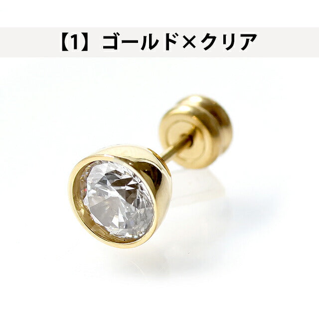 ライオンハート ピアス メンズ レディース ブランド LION HEART サージカルステンレス キュービックジルコニア スタッド 片耳用 LHMP002 アクセ 選べるモデル LHMP002