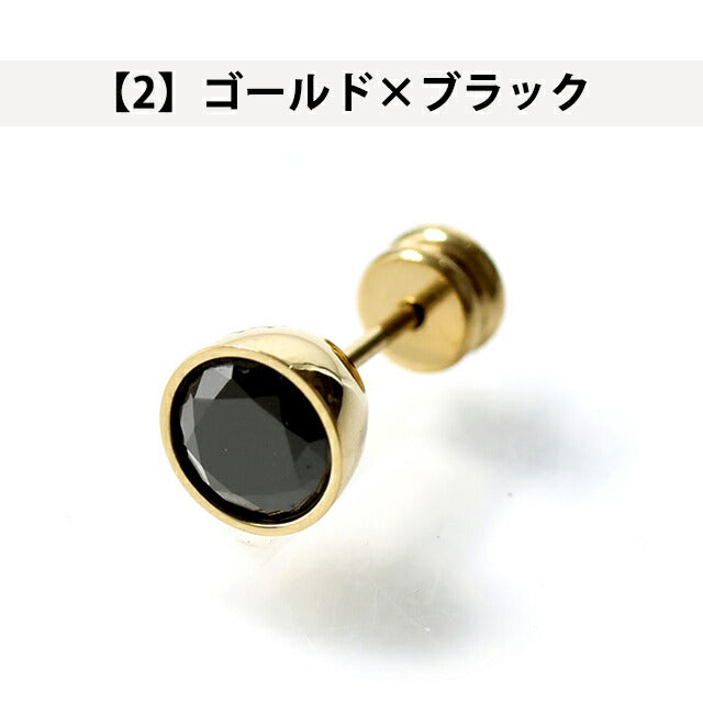 ライオンハート ピアス メンズ レディース ブランド LION HEART サージカルステンレス キュービックジルコニア スタッド 片耳用 LHMP002 アクセ 選べるモデル LHMP002
