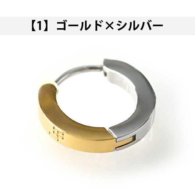 ライオンハート ピアス メンズ レディース ブランド LION HEART サージカルステンレス フープ 片耳用 LHMP006 アクセサリー 選べるモデル LHMP006