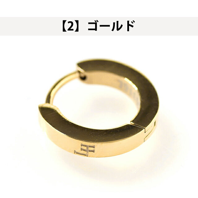 ライオンハート ピアス メンズ レディース ブランド LION HEART サージカルステンレス フープ 片耳用 LHMP006 アクセサリー 選べるモデル LHMP006