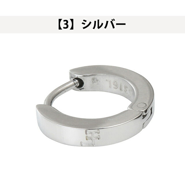 ライオンハート ピアス メンズ レディース ブランド LION HEART サージカルステンレス フープ 片耳用 LHMP006 アクセサリー 選べるモデル LHMP006