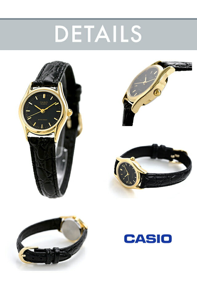 チープカシオ カシオ レディース 腕時計 ブランド 革ベルト LTP-1094 CASIO チプカシ 時計 成人祝い プレゼント ギフト 選べるモデル LTP-1094