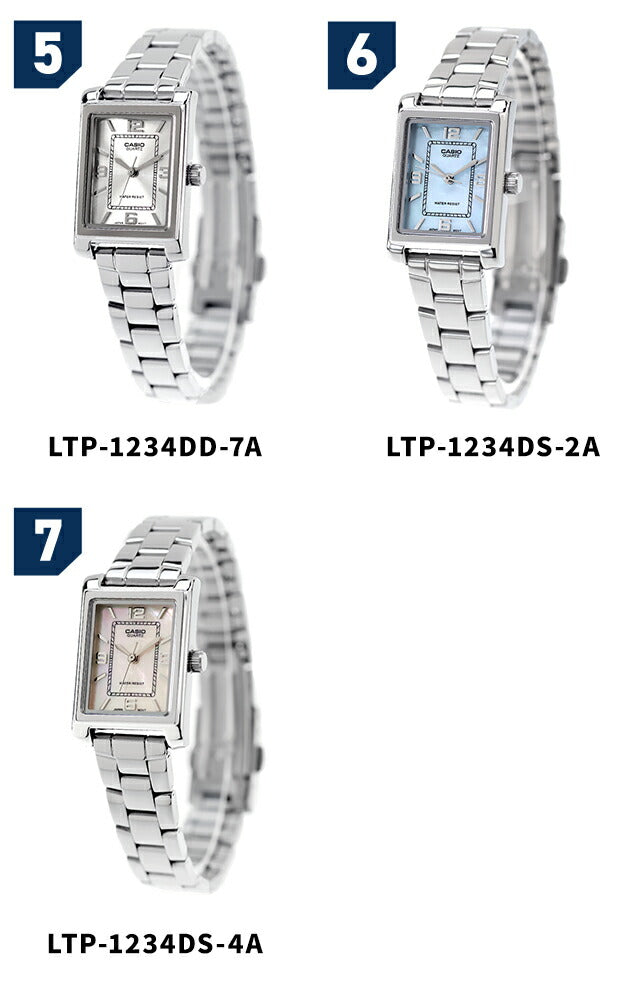 カシオ チープカシオ CASIO クォーツ 電池式 LTP-1234DD-DS スタンダード 海外モデル レディース チプカシ 腕時計 ブランド カシオ casio アナログ 選べるモデル LTP-1234DD-DS