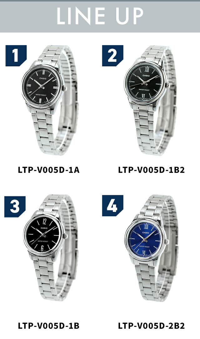 カシオ CASIO LTP-V005D チプカシ レディース 腕時計 ブランド カシオ casio アナログ ブラック ブルー シルバー スカイブルー ピンク 黒 選べるモデル LTP-V005D