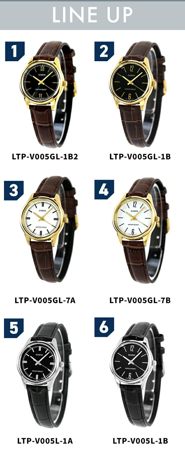 カシオ チープカシオ CASIO クォーツ 電池式 LTP-V005L-GL スタンダード 海外モデル レディース チプカシ 腕時計 ブランド カシオ casio アナログ 選べるモデル LTP-V005L-GL