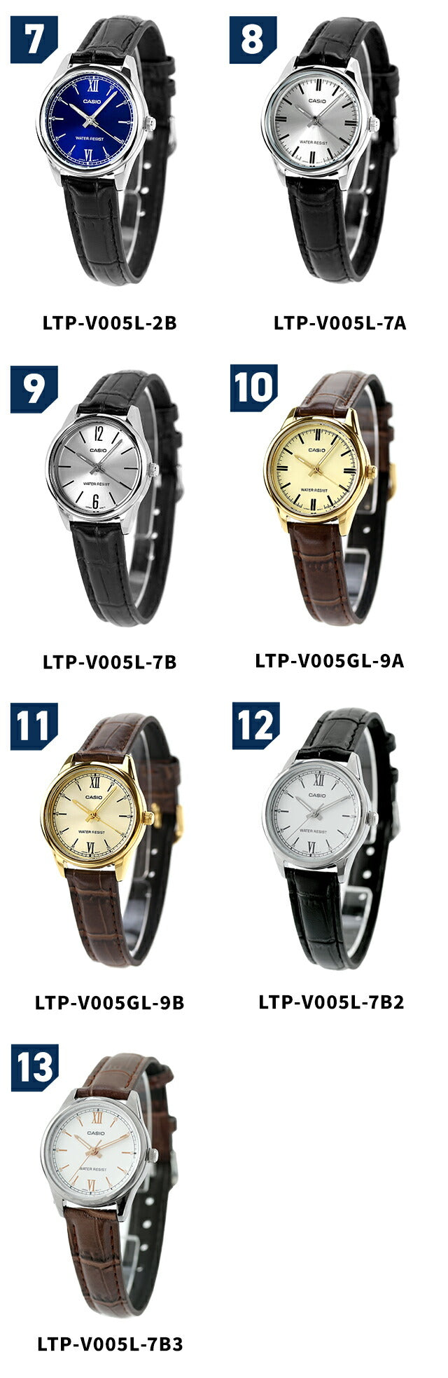 カシオ チープカシオ CASIO クォーツ 電池式 LTP-V005L-GL スタンダード 海外モデル レディース チプカシ 腕時計 ブランド カシオ casio アナログ 選べるモデル LTP-V005L-GL