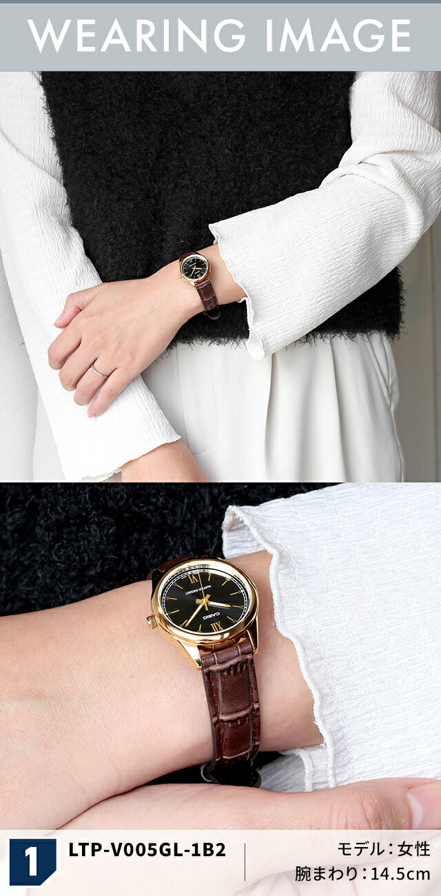 カシオ チープカシオ CASIO クォーツ 電池式 LTP-V005L-GL スタンダード 海外モデル レディース チプカシ 腕時計 ブランド カシオ casio アナログ 選べるモデル LTP-V005L-GL