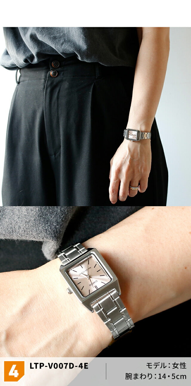 カシオ CASIO LTP-V007D スタンダード チプカシ 海外モデル レディース 腕時計 ブランド アナログ ブラック アイスブルー ピンク シルバー 黒 選べるモデル LTP-V007D