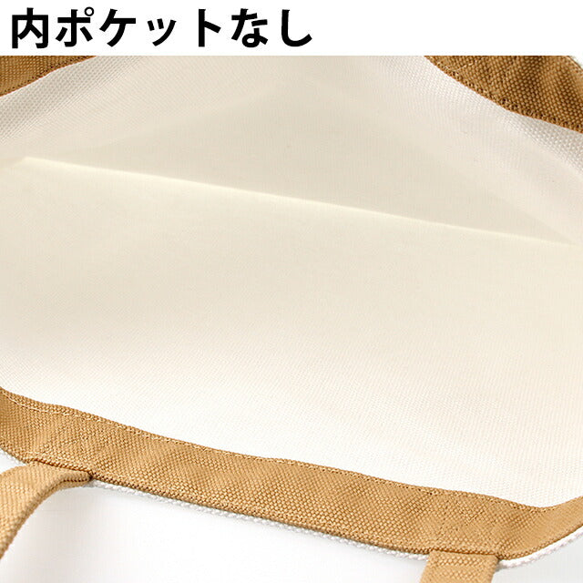 ルイ・ヴィトン トートバッグ LOUIS VUITTON フォンダシオン ルイ・ヴィトン ルイヴィトン美術館 キャンバス エコバッグ 内ポケット 選べるモデル LV-TOTE1