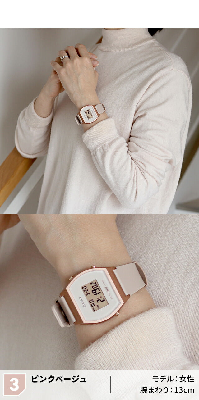 CASIO カシオ クオーツ LW-204 チプカシ ユニセックス 腕時計 カシオ casio デジタル ピンクゴールド ブラック ライトピンクベージュ 黒 選べるモデル 成人祝い プレゼント ギフト LW-204