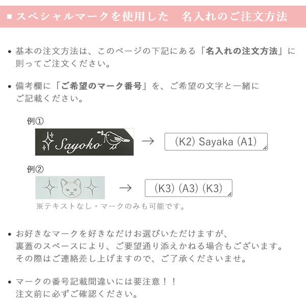 名入れ 選べるマーク 腕時計 裏ぶた 刻印 サービス 記念品 プレゼント ギフト mark-engraving