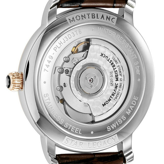 モンブラン スター レガシー 自動巻き 腕時計 ブランド メンズ MONTBLANC 117576 アナログ ホワイト ブラウン 白 スイス製 MB117576