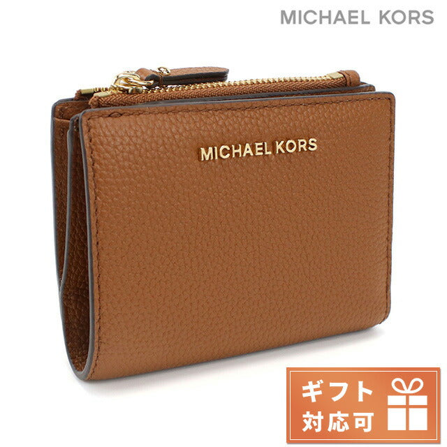 マイケル・コース 二つ折り財布 レディース レザー ベトナム 34F9GJ6F2L LUGGAGE ブラウン系 財布 MIK34F9GJ6F2L031