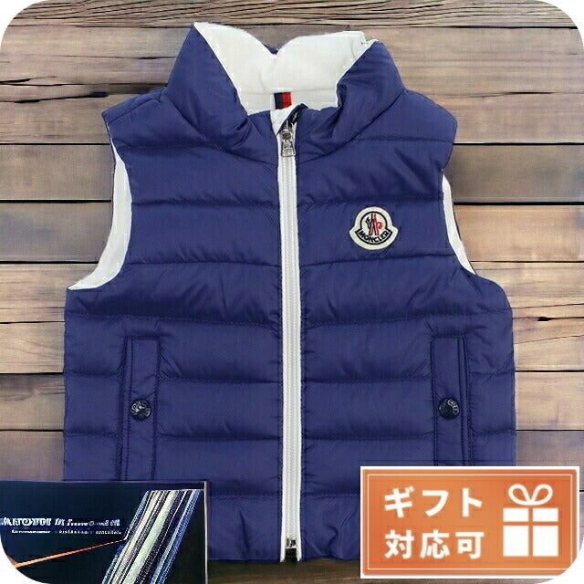モンクレール その他アウター ベビー ブランド MONCLER セルビア 1A00018 ブルー系 ファッション 選べるモデル MON1A00018A