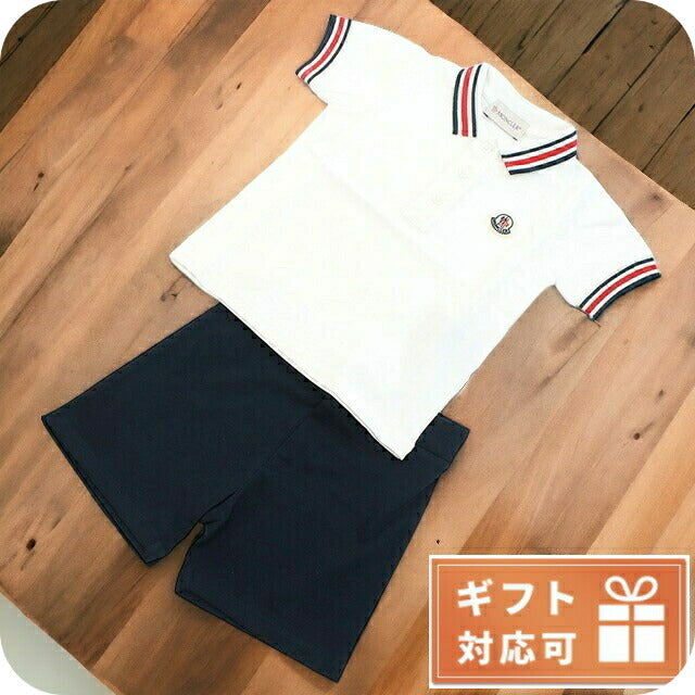 モンクレール セットアップ ベビー ブランド MONCLER ポルトガル 8M00028 ホワイト系 ネイビー系 ファッション 選べるモデル MON8M00028A