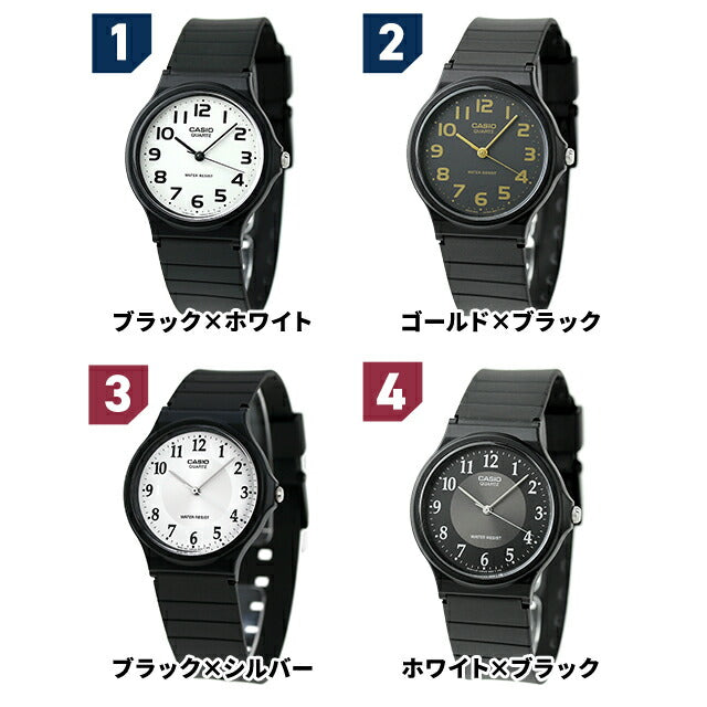 チープカシオ 海外モデル メンズ レディース 腕時計 ブランド MQ-24 CASIO チプカシ プレゼント ギフト MQ-24
