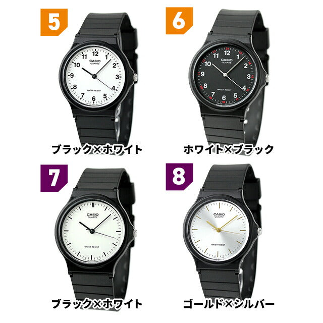 チープカシオ 海外モデル メンズ レディース 腕時計 ブランド MQ-24 CASIO チプカシ プレゼント ギフト MQ-24