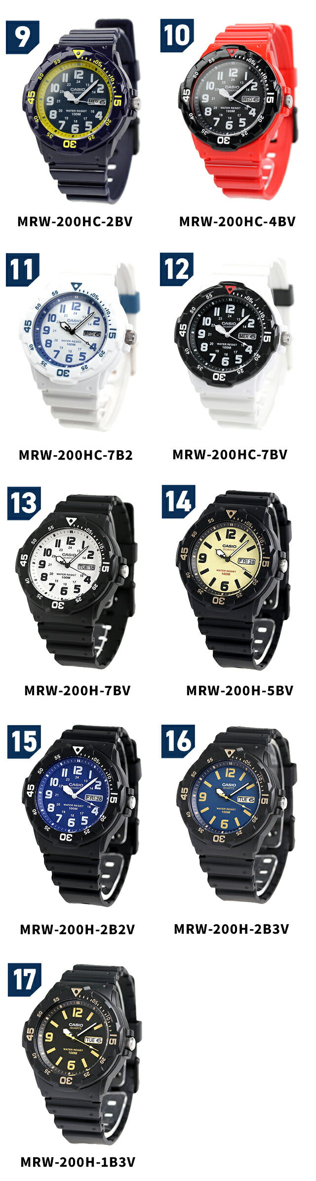 チープカシオ 海外モデル メンズ レディース 腕時計 ブランド MRW-200 カシオ チプカシ 成人祝い プレゼント ギフト MRW-200