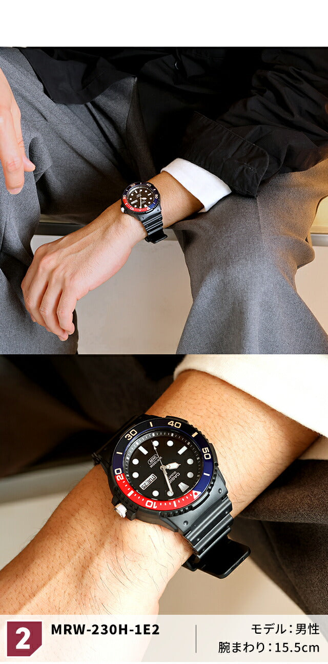 カシオ チープカシオ CASIO クォーツ 電池式 MRW-230H スタンダード 海外モデル メンズ チプカシ 腕時計 ブランド カシオ casio アナログ 選べるモデル MRW-230H