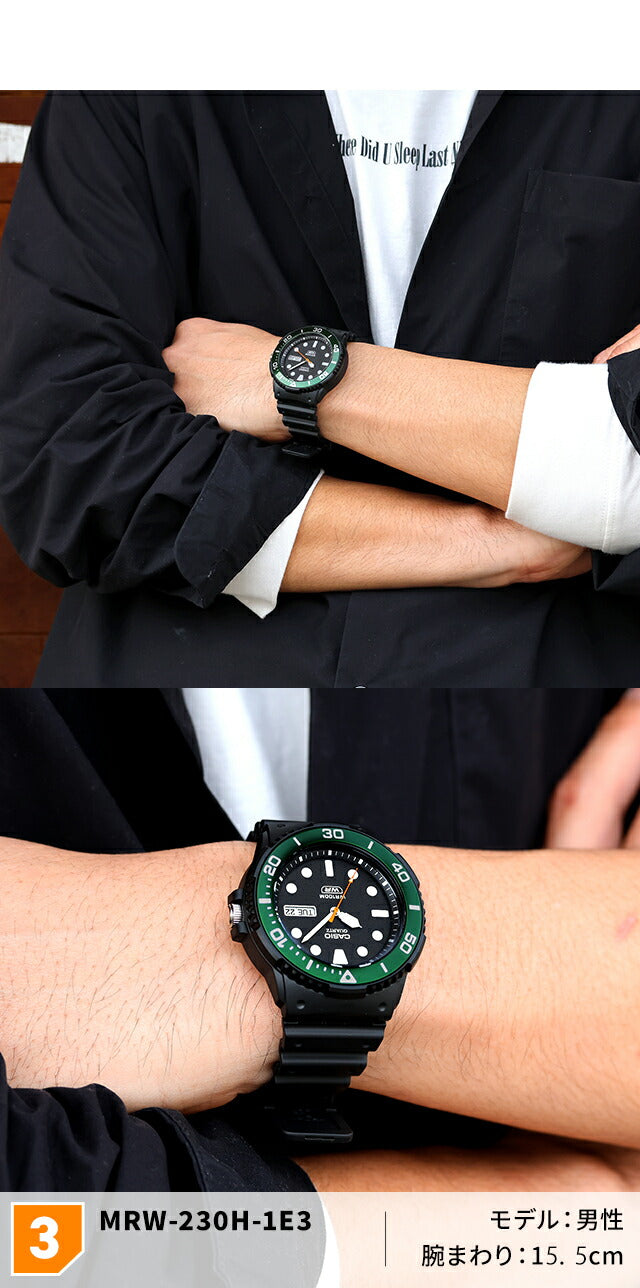 カシオ チープカシオ CASIO クォーツ 電池式 MRW-230H スタンダード 海外モデル メンズ チプカシ 腕時計 ブランド カシオ casio アナログ 選べるモデル MRW-230H