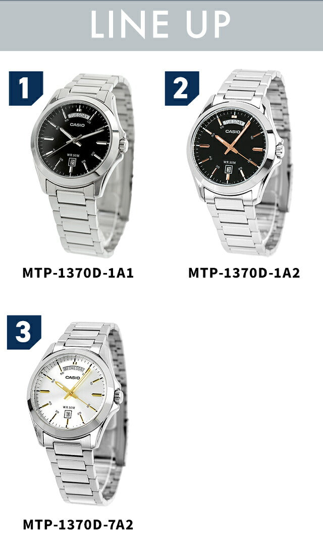 カシオ チープカシオ CASIO クォーツ 電池式 MTP-1370D スタンダード 海外モデル メンズ チプカシ 腕時計 ブランド カシオ casio アナログ 選べるモデル MTP-1370D