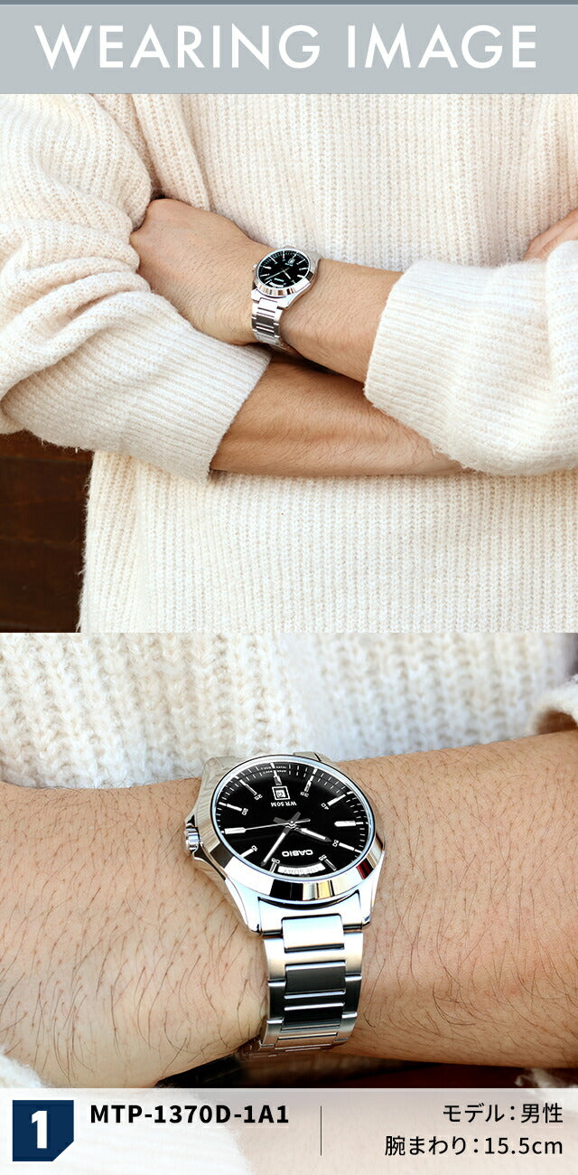 カシオ チープカシオ CASIO クォーツ 電池式 MTP-1370D スタンダード 海外モデル メンズ チプカシ 腕時計 ブランド カシオ casio アナログ 選べるモデル MTP-1370D