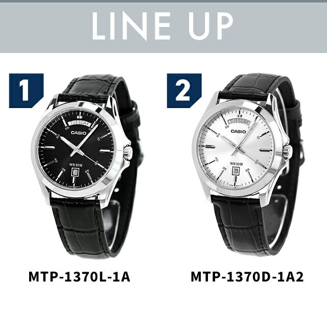 カシオ チープカシオ CASIO クォーツ 電池式 MTP-1370L スタンダード 海外モデル メンズ チプカシ 腕時計 ブランド カシオ casio アナログ 選べるモデル MTP-1370L