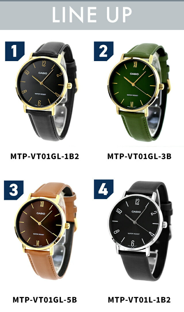 カシオ チープカシオ CASIO クォーツ 電池式 MTP-VT01L-GL スタンダード 海外モデル メンズ チプカシ 腕時計 ブランド カシオ casio アナログ 選べるモデル MTP-VT01L-GL