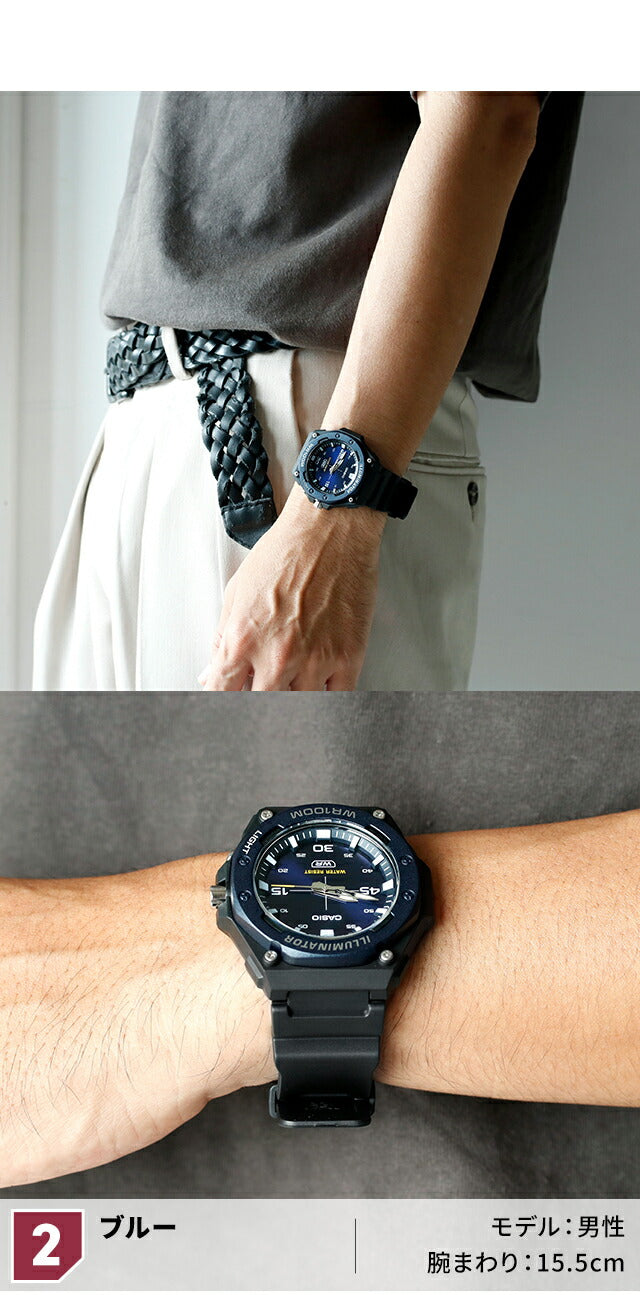 カシオ CASIO MW-620H スタンダード チプカシ 海外モデル メンズ 腕時計 ブランド カシオ casio アナログ 選べるモデル MW-620H