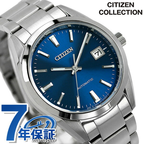 シチズン メカニカル クラシカルライン 日本製 自動巻き 機械式 メンズ 腕時計 ブランド NB1050-59L CITIZEN ブルー NB1050-59L